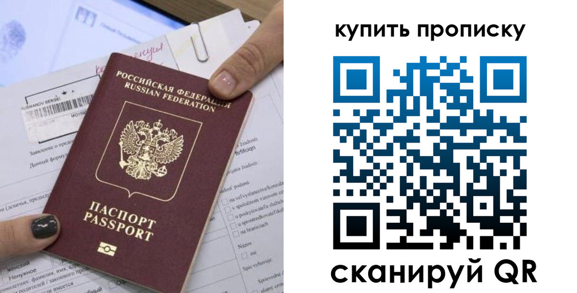 прописка поиск в Великом Устюге